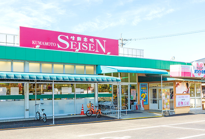 熊本生鮮市場清水店（徒歩11分/約860ｍ）